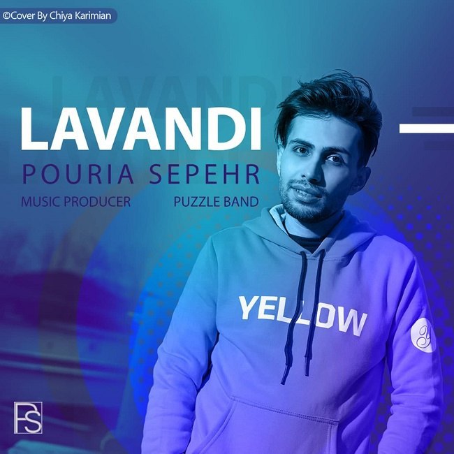 دانلود آهنگ لوندی دانلود آهنگ لوندی